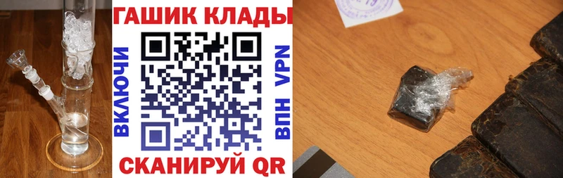 где можно купить наркотик  Суоярви  ГАШИШ Ice-O-Lator 