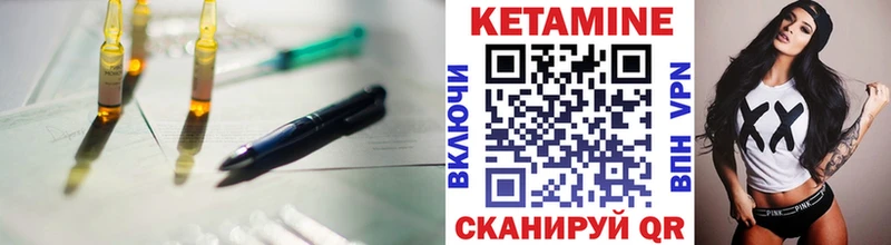 КЕТАМИН VHQ  Суоярви 