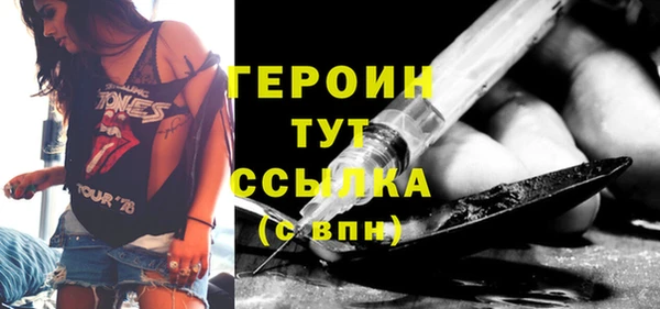 бошки Абдулино
