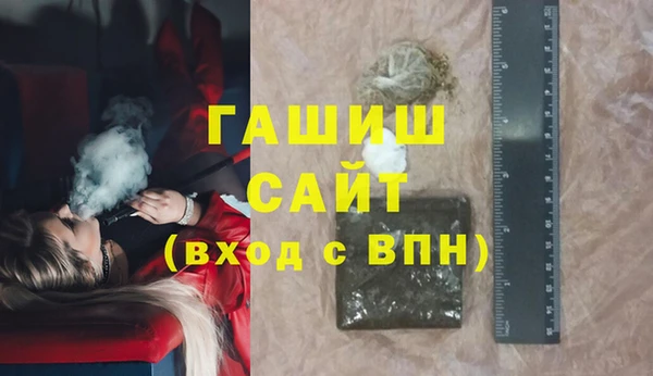 бошки Абдулино