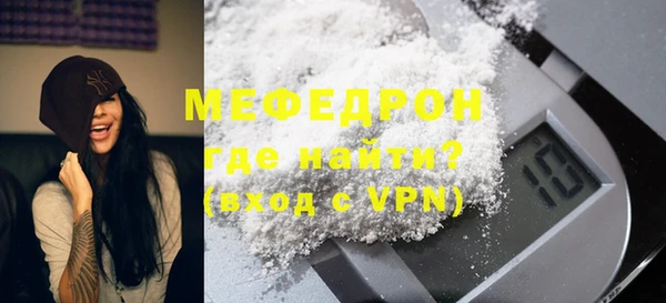 МДПВ Абинск