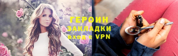 кокаин VHQ Пестово