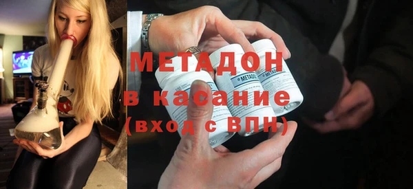 бошки Абдулино