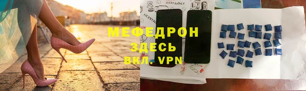МДПВ Абинск