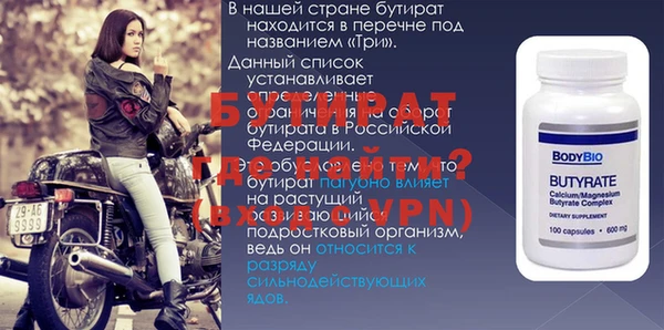 a pvp Абаза