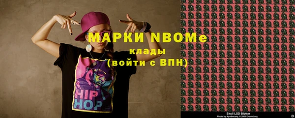 бошки Абдулино