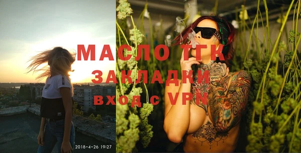 бошки Абдулино