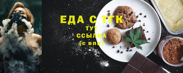 бошки Абдулино