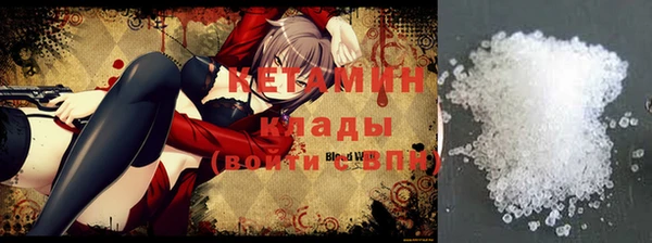 бошки Абдулино