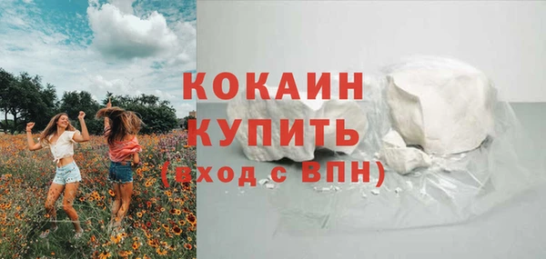 бошки Абдулино
