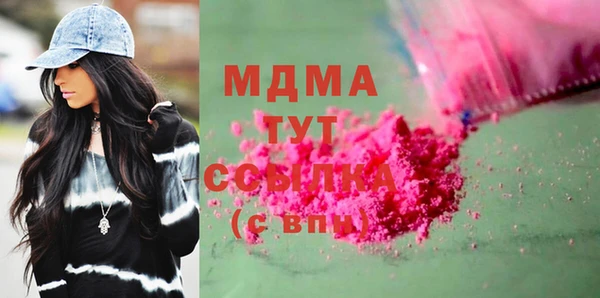 бошки Абдулино