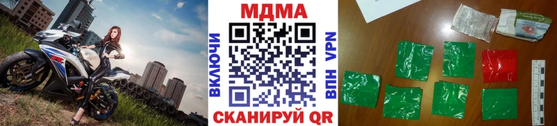 ссылка на мегу зеркало  Суоярви  МДМА молли 