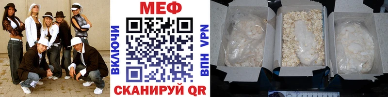 shop наркотические препараты  Суоярви  МЕФ мука 
