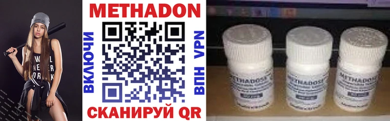 Метадон VHQ  купить наркоту  Суоярви 