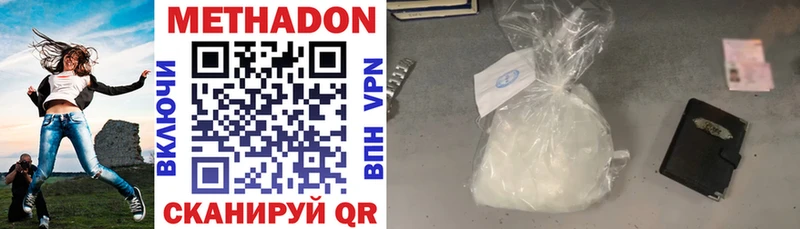 МЕТАДОН VHQ Суоярви