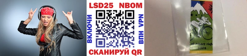 Марки N-bome 1,5мг Суоярви