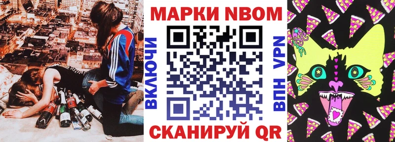 где можно купить   Суоярви  Марки 25I-NBOMe 1,5мг 